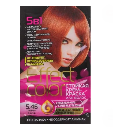 5.46 Крем-краска для волос Медно-рыжий 50 мл (7827)