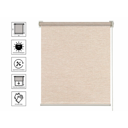 Рольштора Меринос Бежевый 52х160 см