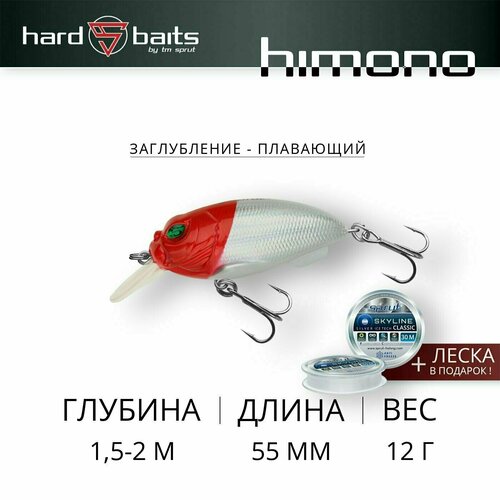 Воблер Sprut Himono 55F (Floating/55mm/12g/1,5-2m/RH2)