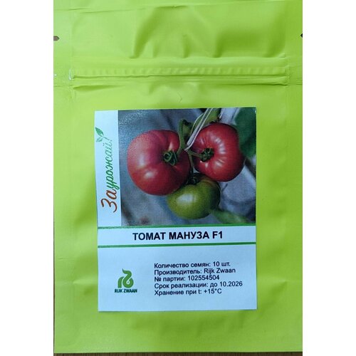 Семена томата Мануза F1 (10 шт), пр-ль Rijk Zwaan