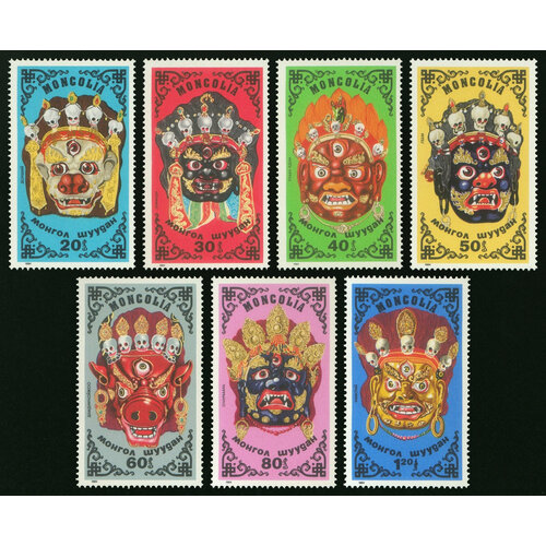 Почтовые марки Монголия 1984г. Маски для монгольского танца цам Культура, Этнос MNH