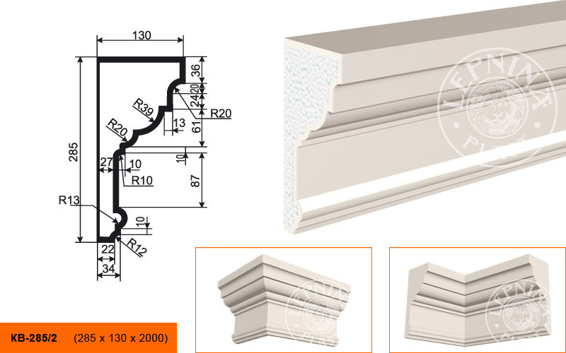 Карниз Фасадный Lepninaplast КВ-285/2 В285хШ130хД2000 мм / Лепнинапласт.