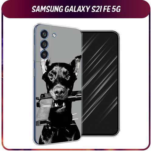 Силиконовый чехол на Samsung Galaxy S21 FE 5G / Самсунг Галакси S21 FE Доберман