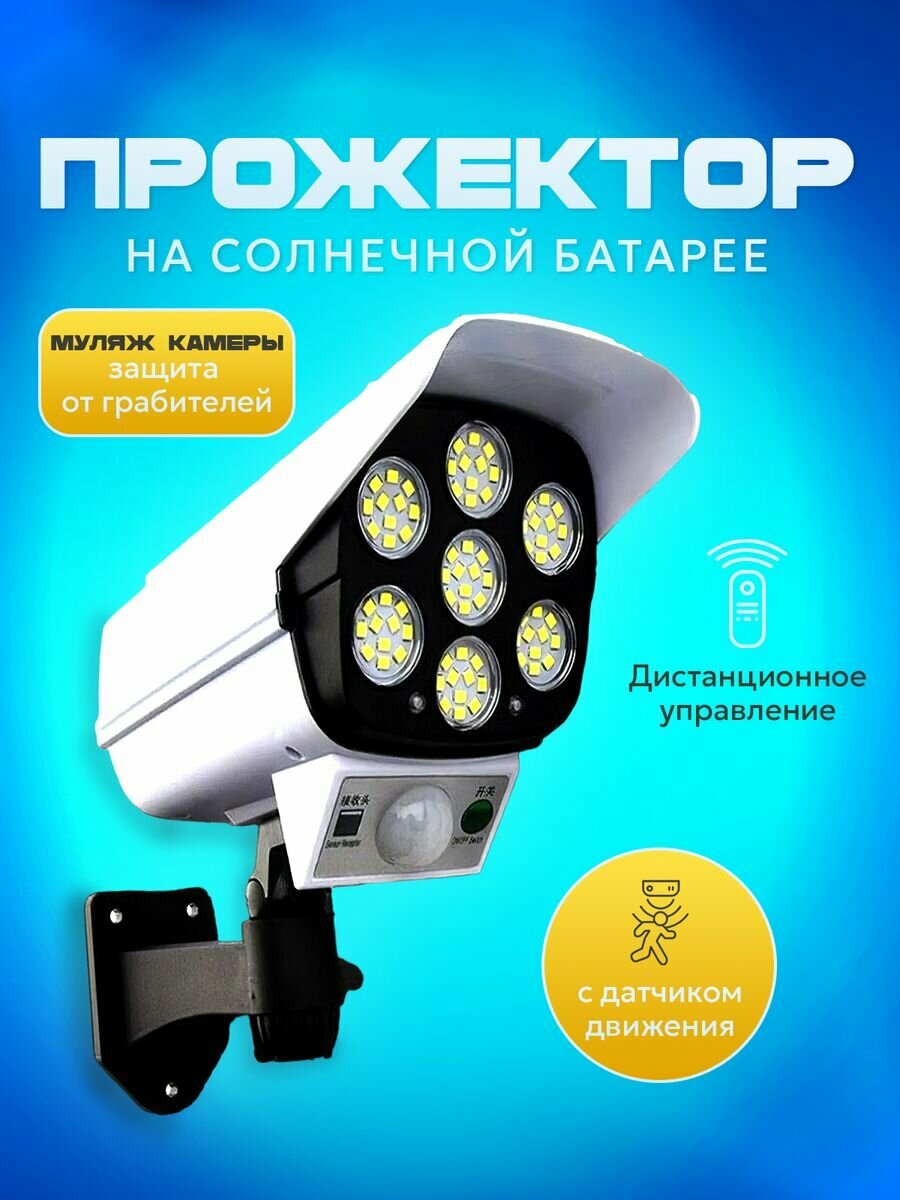 фото Прожекторы ORZALA