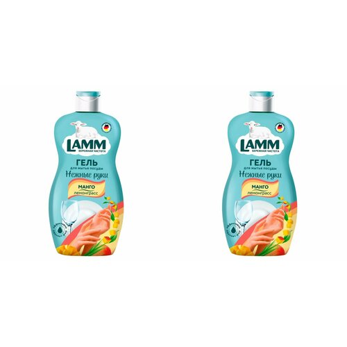 LAMM Средство для мытья посуды Манго и лемонграсс 450 мл 2 шт 530₽