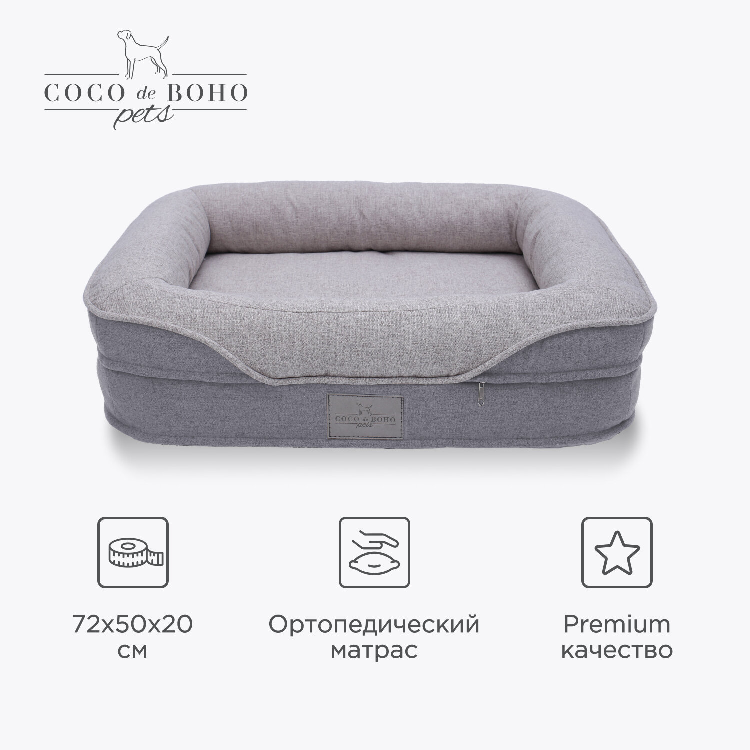 Лежанка для собак мелких пород и для кошек Coco de Boho Pets, 73х50х18 см лежак для животных серая