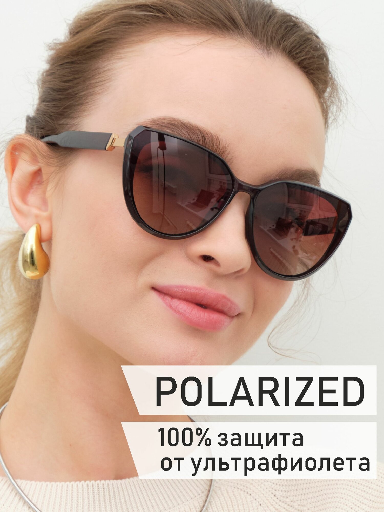 Солнцезащитные очки Frimis