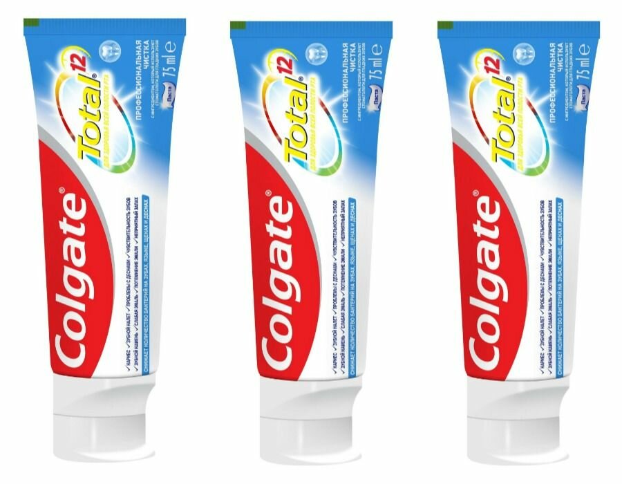Colgate Зубная паста Total 12 Профессиональная чистка, 75 мл, 3 шт