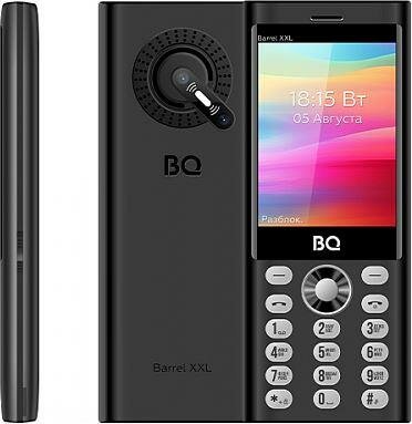 BQ 3598 Barrel XXL Black/Silver