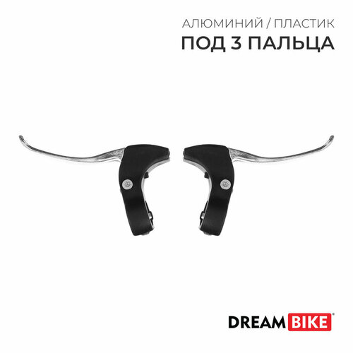 Комплект тормозных ручек Dream Bike dream bike тормозные ручки dream bike