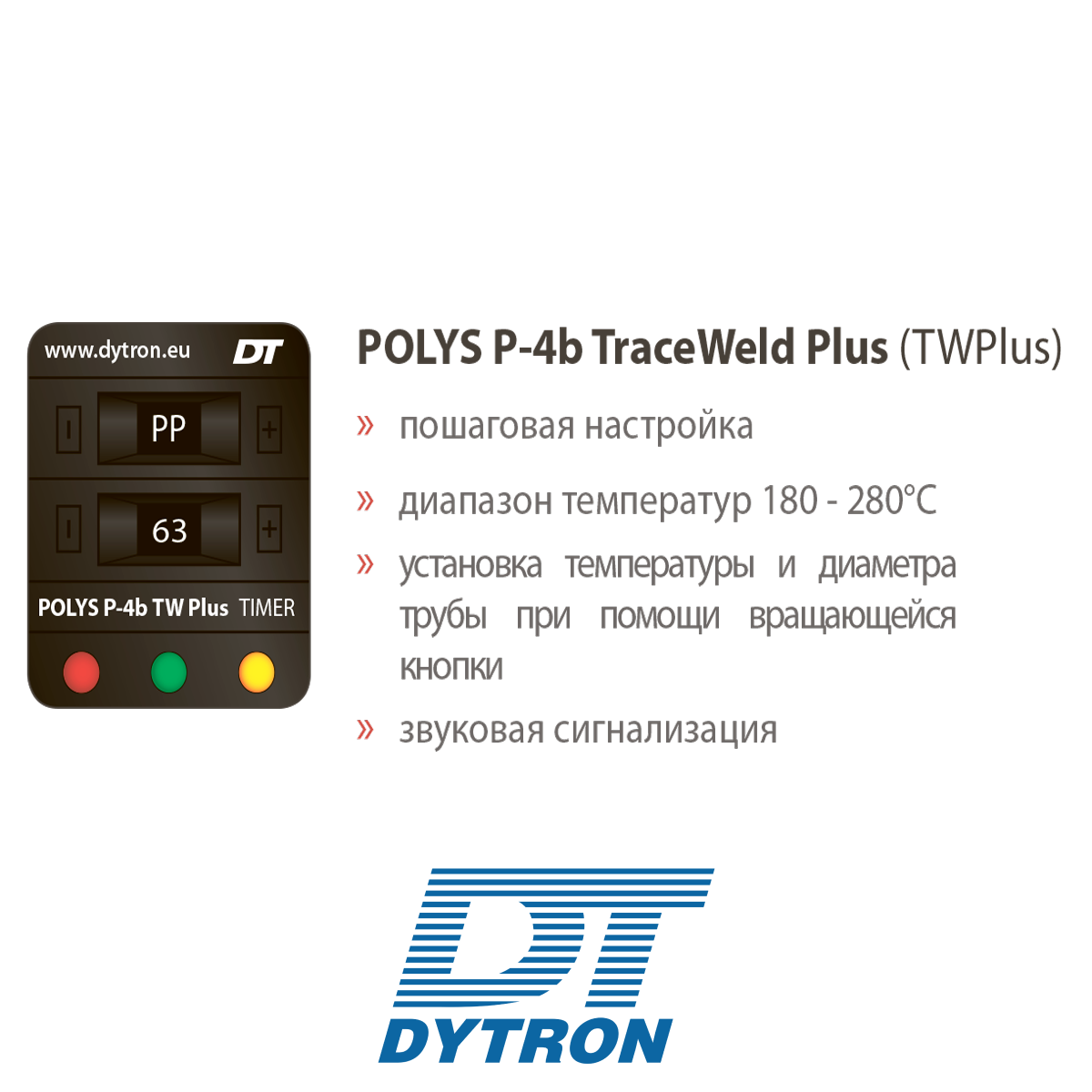 4826 Polys P-4b 650 W TraceWeld Plus SOLO