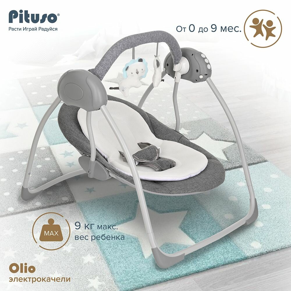 Электрокачели для новорожденных Pituso Olio серая