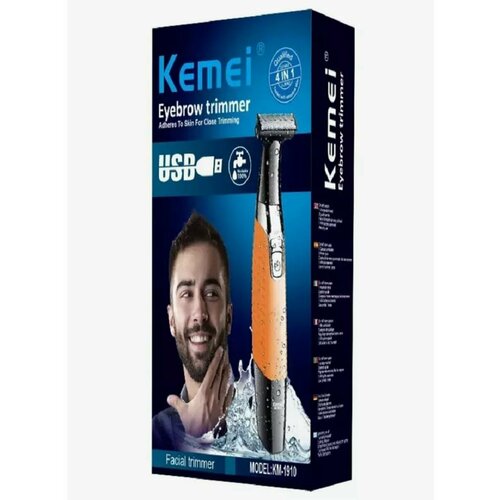 Триммер для тела бороды и усов 213000₽