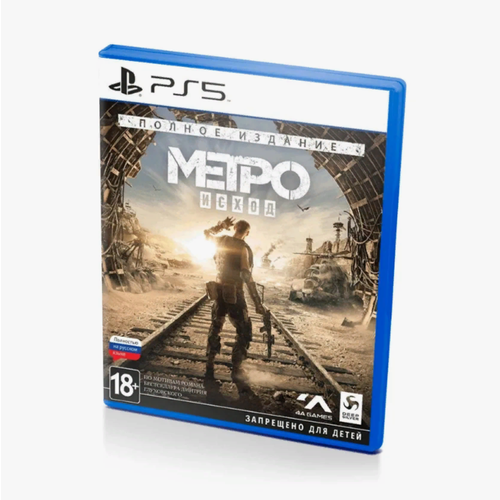 Игра Metro: Exodus (PS5) Полностью на русском NEW! курды в пламени войны