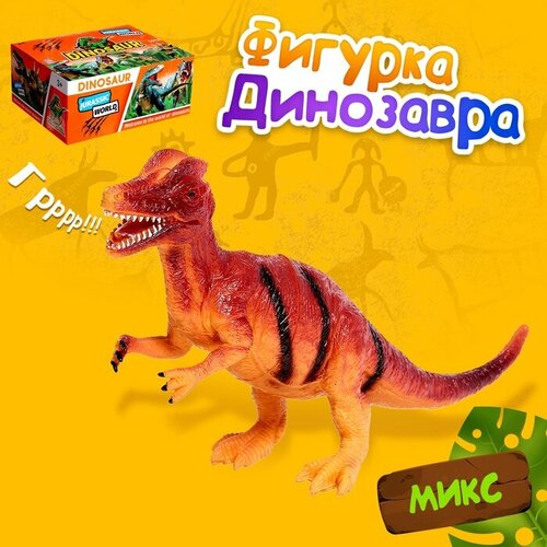 Животные Дино-эра цвет микс 573₽