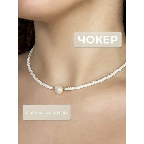 Чокер, бисер, перламутр, белый, фиолетовый