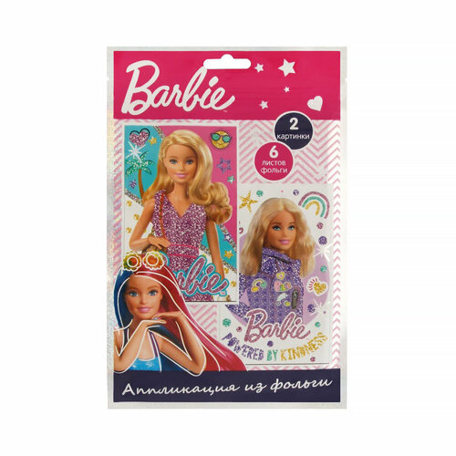 Barbie Аппликация фольгой Barbie Modern LN0019 876₽