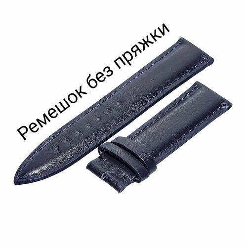 Ремешок Malpolon, фактура гладкая, диаметр шпильки 1.75 мм, размер 22/20 L, синий