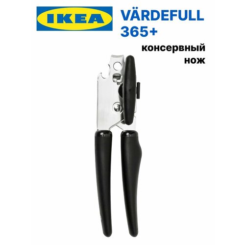 Открывашка для консервов икеа 1950₽