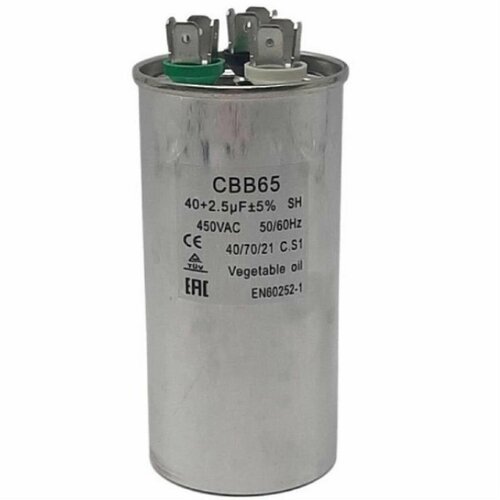 Конденсатор CBB65 40+2.5мкф (металл), 450V конденсатор 20 мкф 450v cbb65 008935