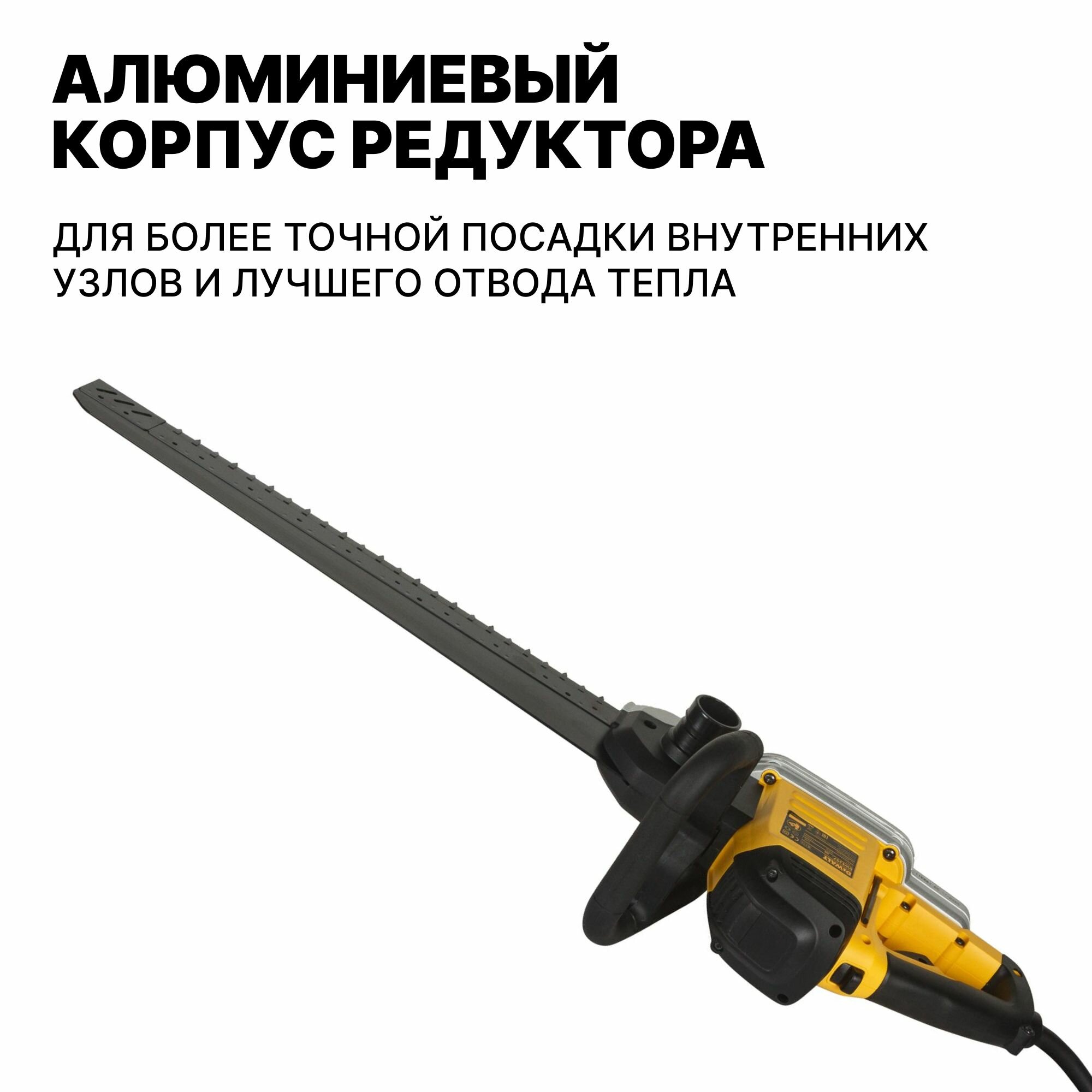 Электропила DeWalt - фото №17