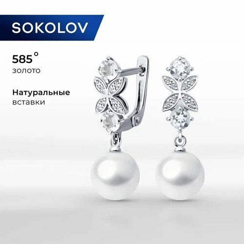 Серьги SOKOLOV, белое золото, 585 проба, золото