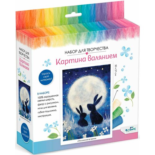 Картина валянием Полуночная встреча 1449₽