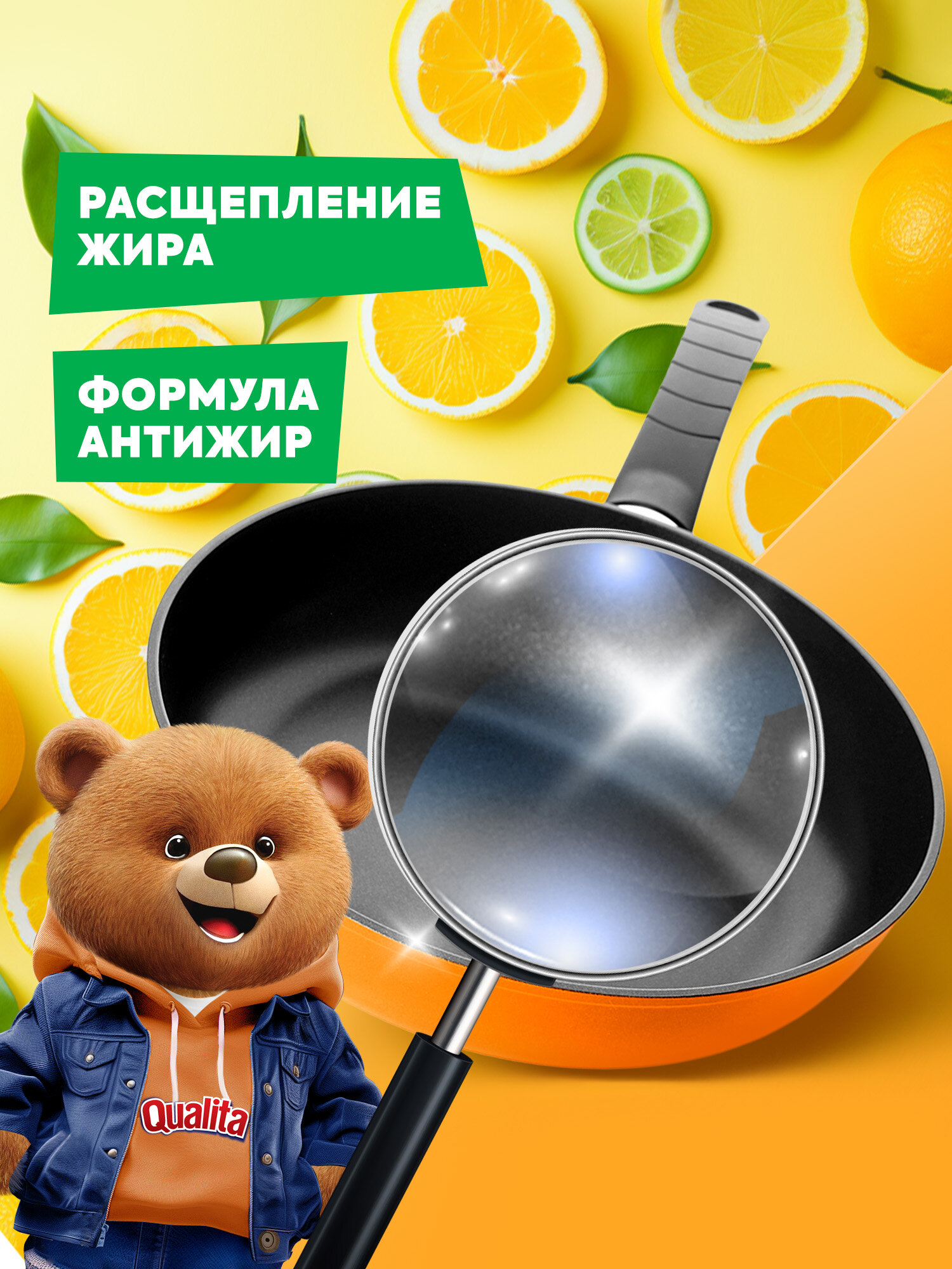 Средство для мытья посуды лимон и апельсин 5 л