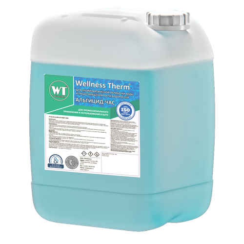 Реагент «WELLNESS THERM» для профилактической обработки воды И предотвращения роста водорослей (альгицид - ЧАС)5 литров
