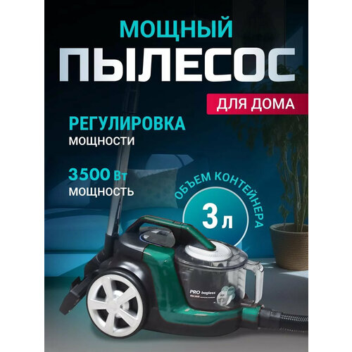 Пылесос пылесос для дома 3500Вт 600 Вт мощность всасывания объем пылесборника контейнера 3 литра для уборки дома офиса телескопическая труба 10199₽