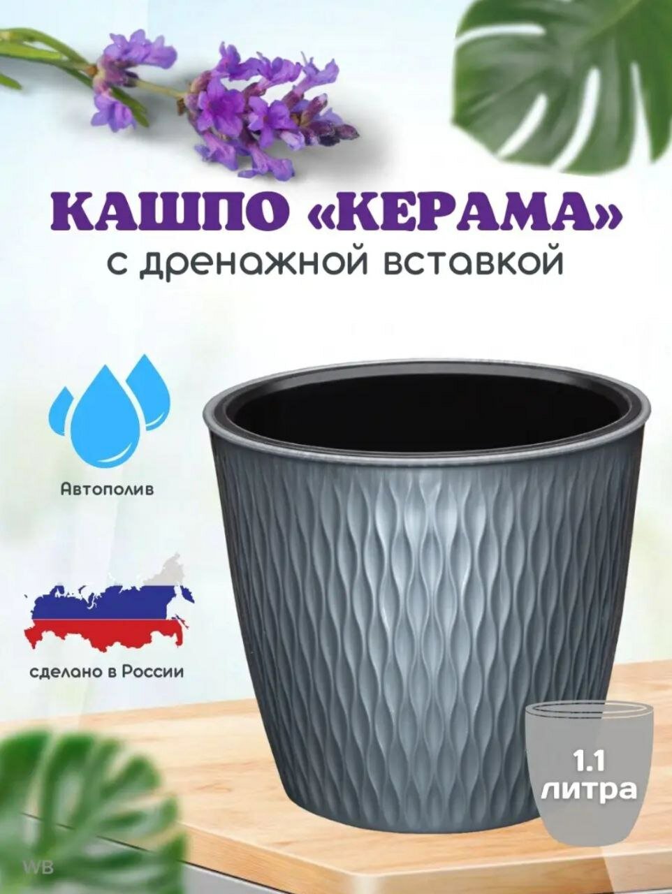 фото Кашпо для орхидей
