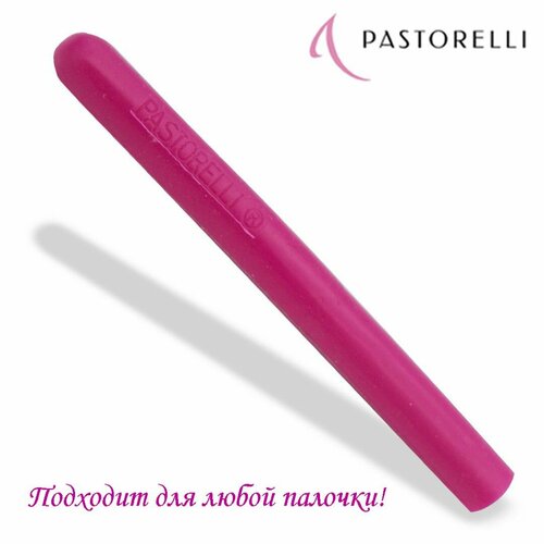 Ручка(гриф) для палочки PASTORELLI 00430 Малиновый