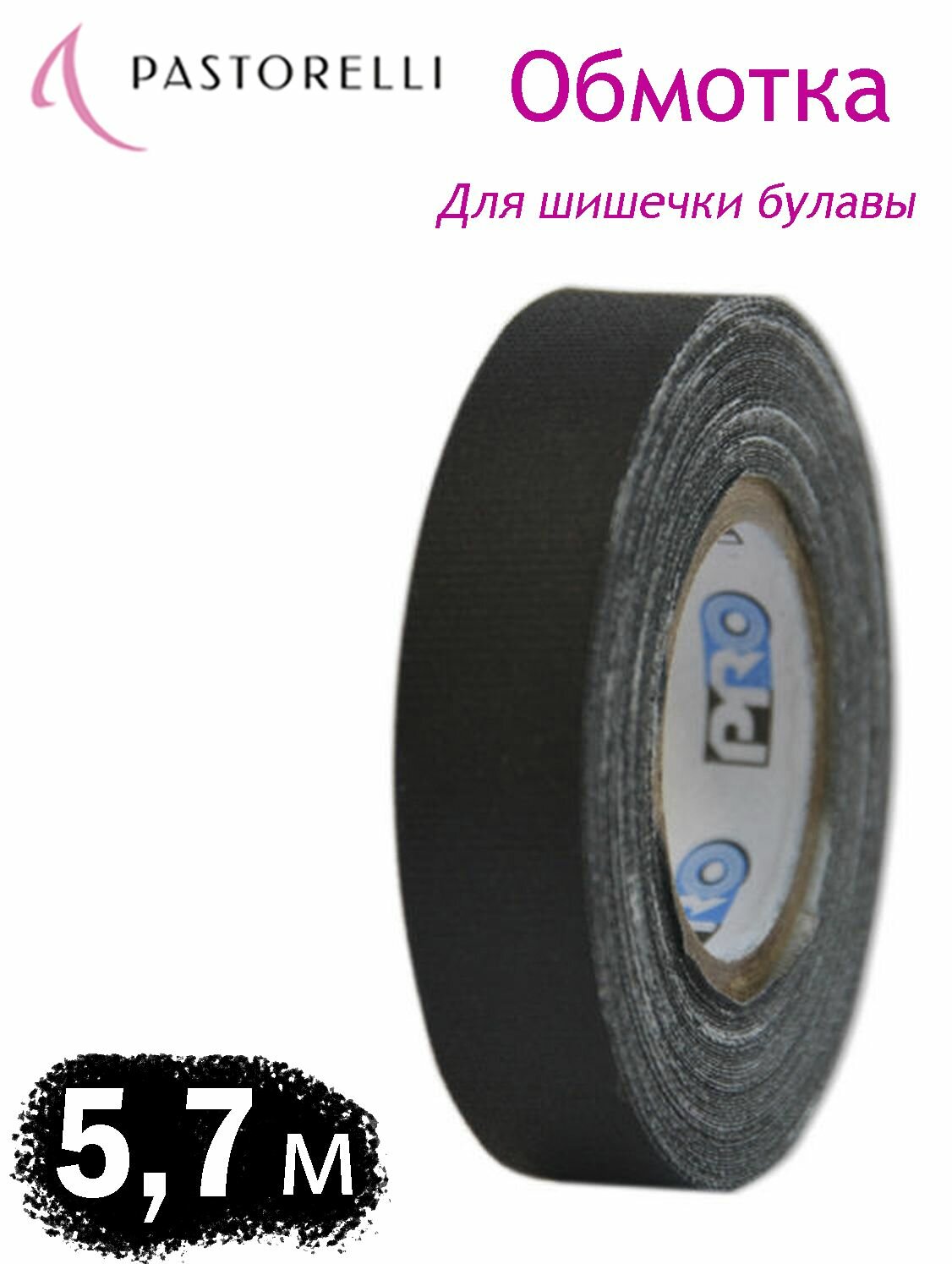 Тканевая обмотка PASTORELLI для булав 03510 Чёрный