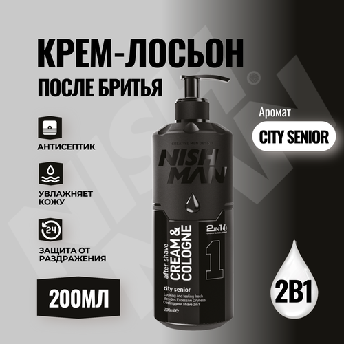 фото Крем-одеколон после бритья 2в1 nishman city senior, лосьон после бритья