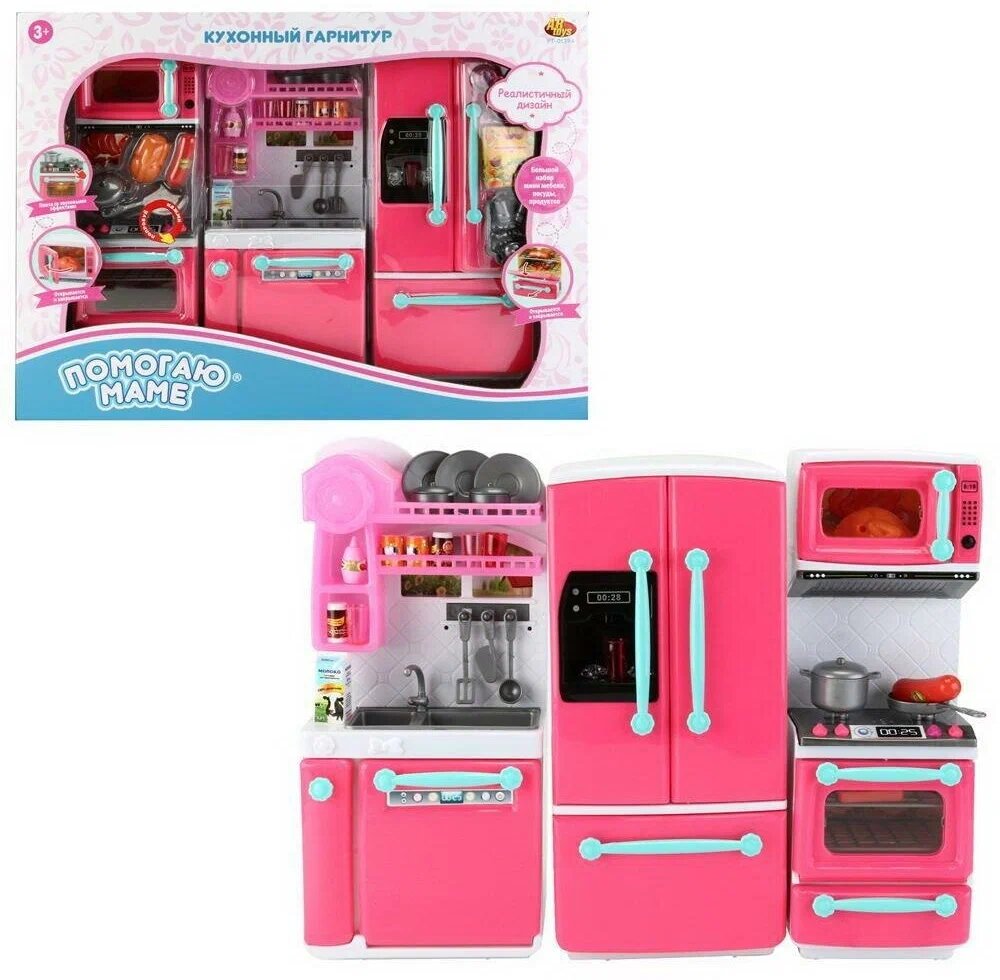 Кухонный гарнитур ABtoys Помогаю Маме в наборе с аксессуарами 3 секции на батарейках PT-01394