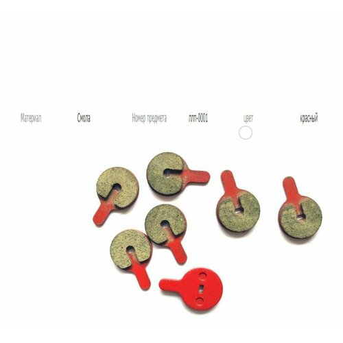 Тормозные колодки дисковые 449₽