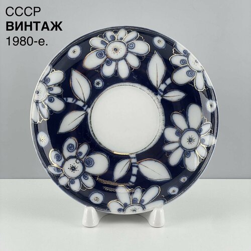 Винтажное блюдце 