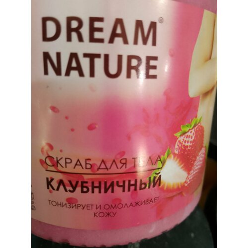 Скраб пилинг для тела клубничный Dream Nature 720 гр. скраб пилинг для тела dream nature клубничный 720 гр