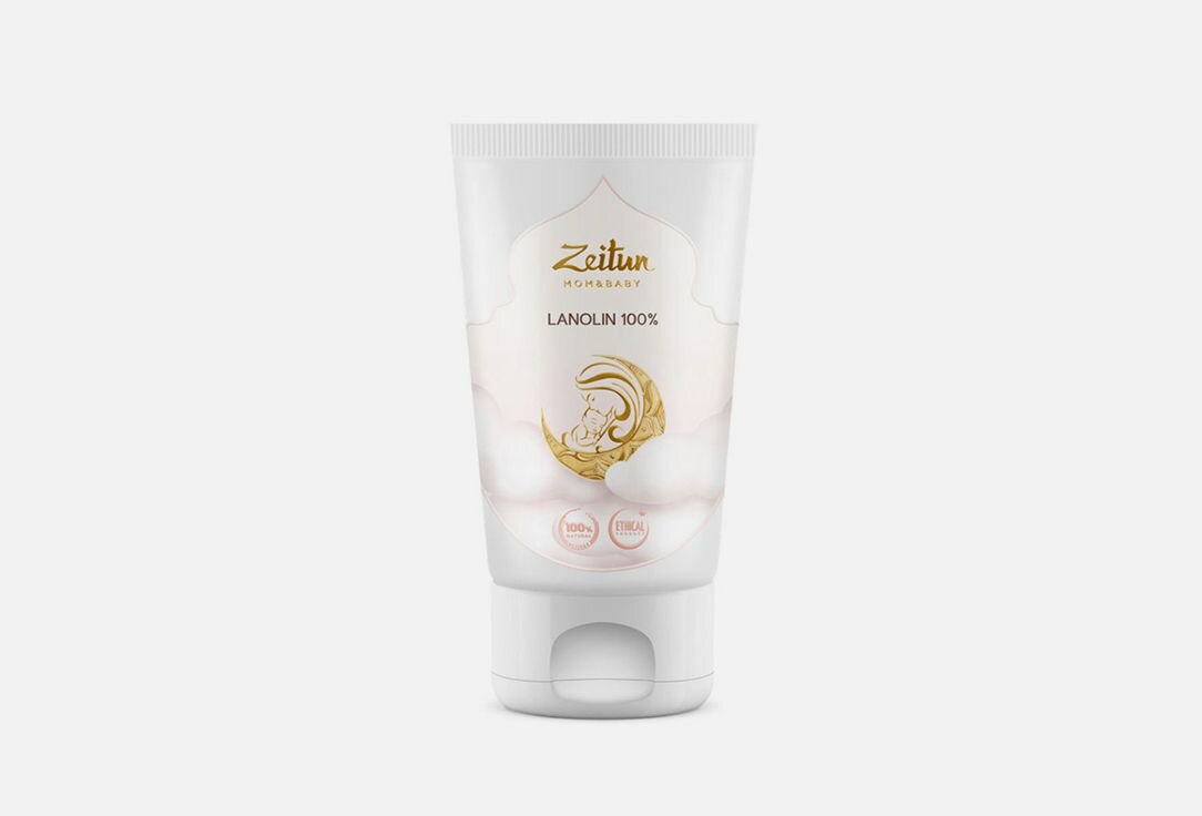 Крем для груди в период лактации zeitun lanolin 100%