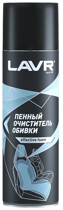 фото Очиститель обивки 650 мл LAVR пенный, аэрозоль Ln1451