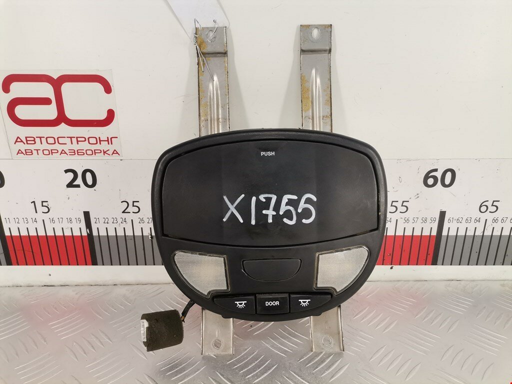 Плафон салонный Hyundai Coupe 1 9282027511 арт. 1490429