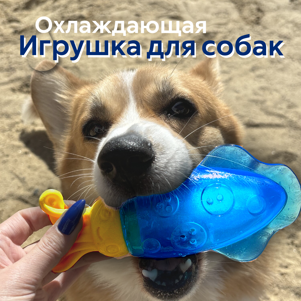 Triol игрушка из термопластичной резины охлаждающая Кальмар (17,5 см.) - фото №5