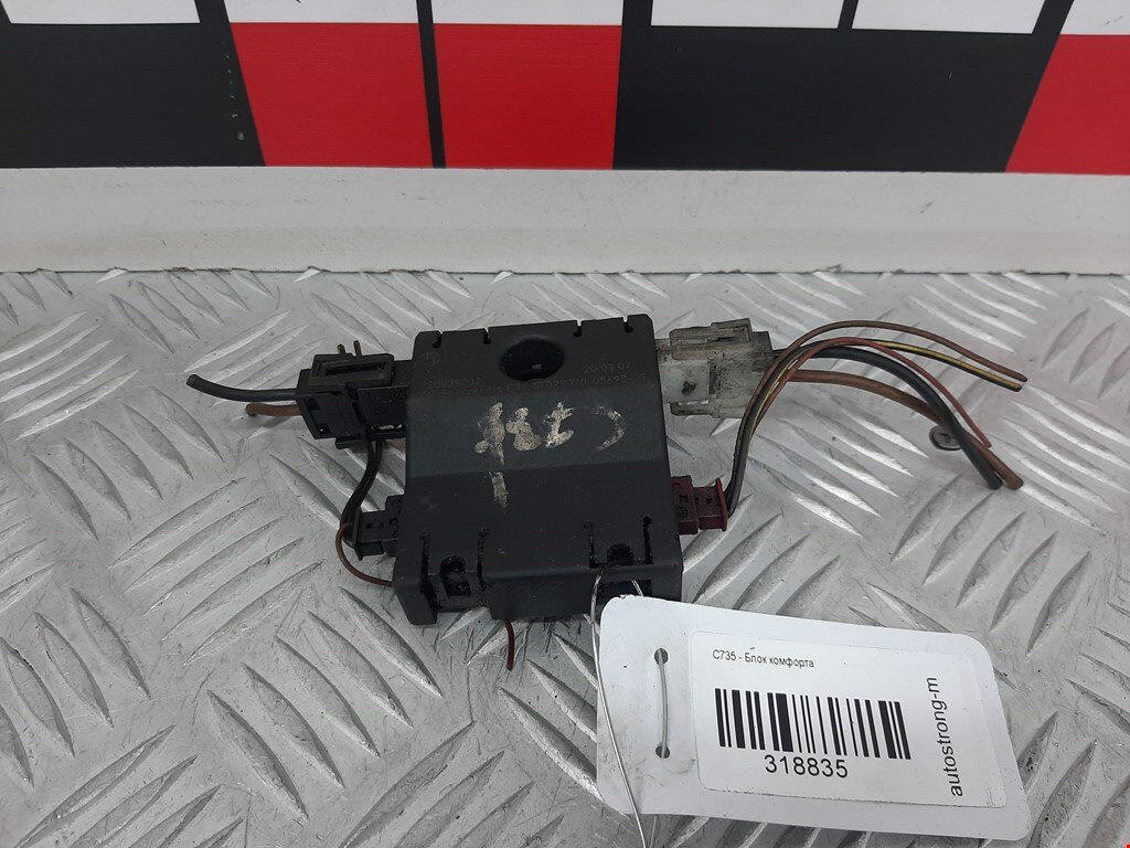 Усилитель антенны BMW 3-Series (E90/E91/E92/E93) 65209141491 арт. 318835