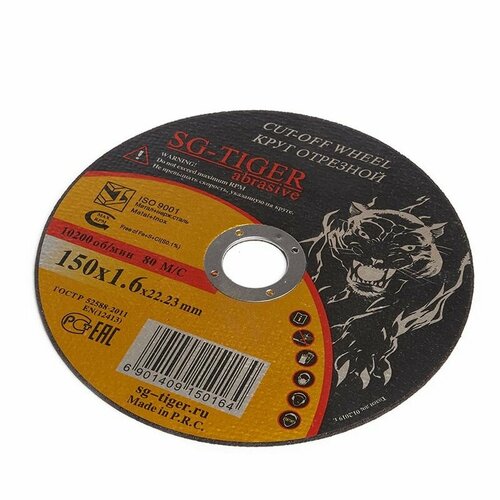 Упаковка: 25 штук - Круг отрезной армированный 150*1,6*22 // TIGER ABRASIVE