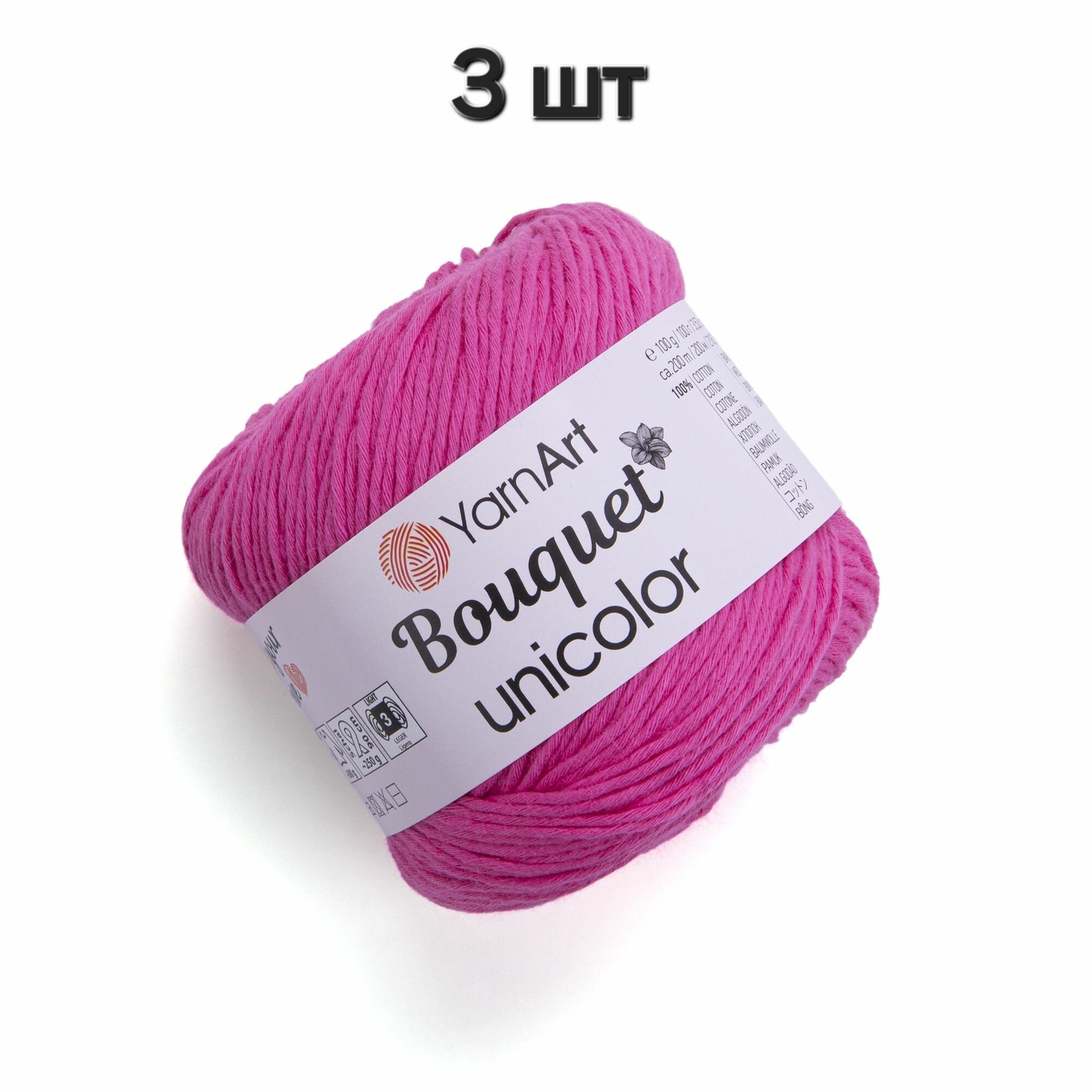 Пряжа YarnArt Bouquet Unicolor Ярко-розовый (3216) 3 мотка 100 г/200 м (100% хлопок) ярнарт букет юниколор однотонная