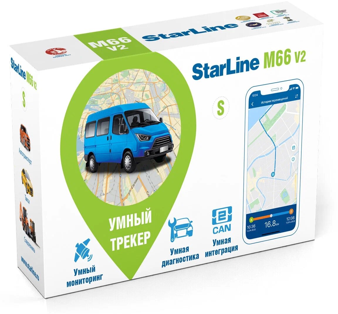 GPS/GLONASS мониторинговый маяк StarLine M66-S v2