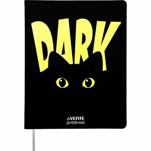 Дневник универсальный для 1-11 класса Dark интегральная обложка искусственная кожа шелкография ляссе 80 гм2 743₽