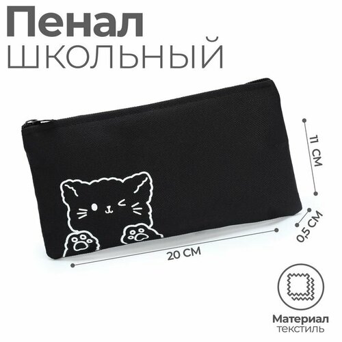 Пенал мягкий 20х11 см Котик текстиль черный 568₽