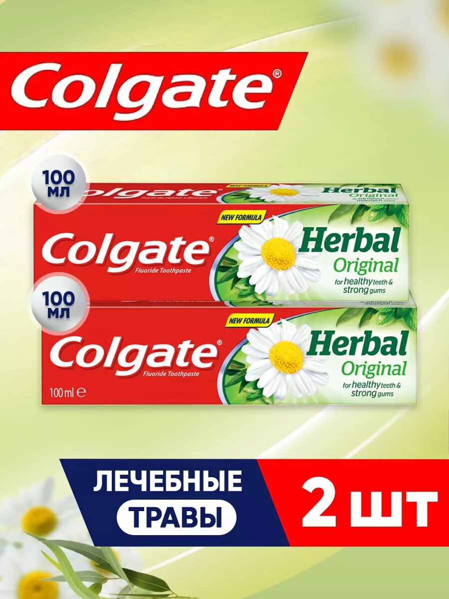 Зубная паста Herbal Original 100 мл - Набор 2 шт