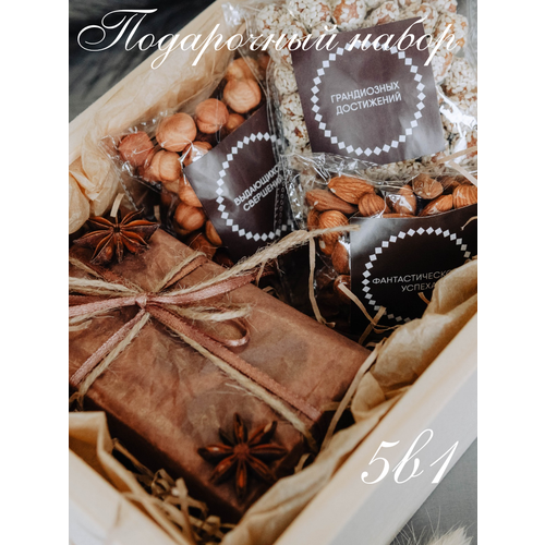 Подарочный набор 